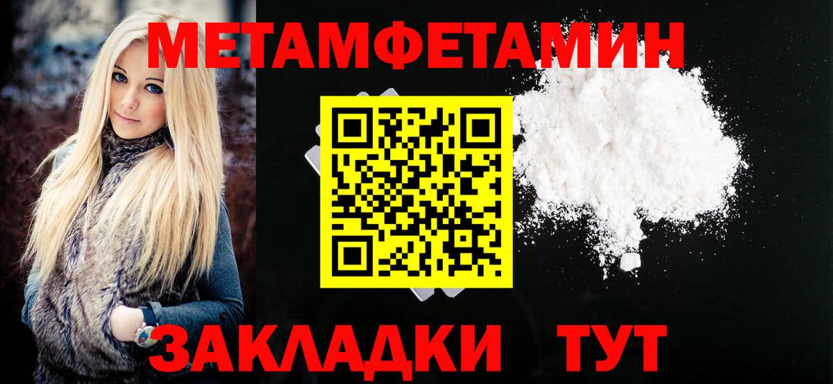 АМФЕТАМИН Розовый  АМФ  Асбест  Вход с VPN  Амфетамин 