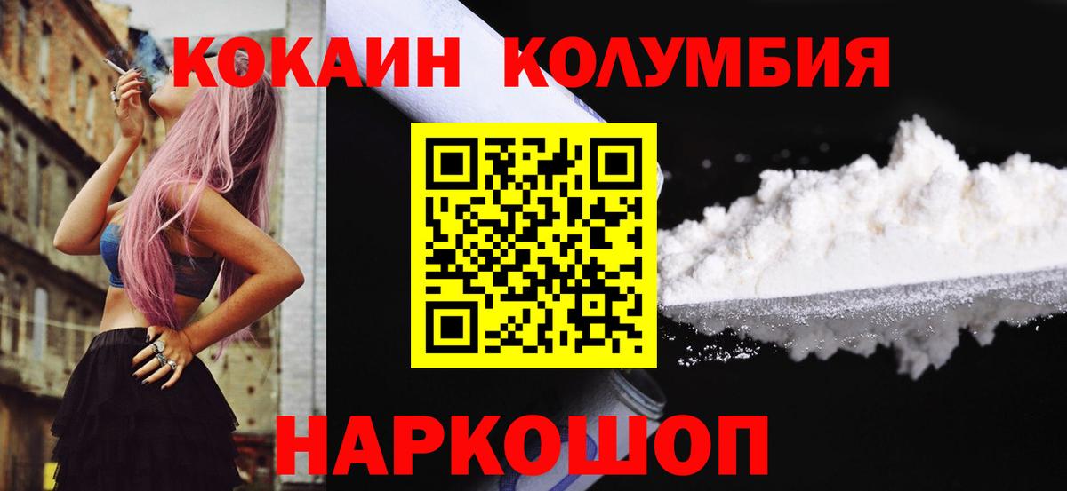 КОКАИН Эквадор Асбест