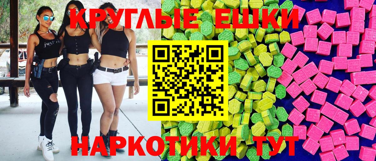 Экстази MDMA Асбест