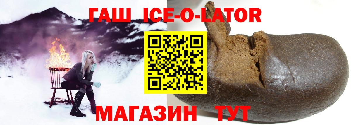 ГАШ  ГАШИШ убойный  Вход с VPN  Асбест  Гашиш VHQ 