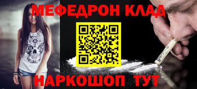мдпв Абакан