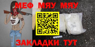 мдпв Абакан