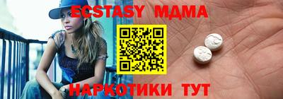 MDMA Premium VHQ Азнакаево