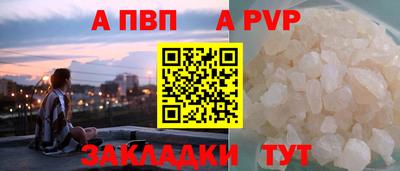 мдпв Абакан