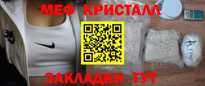 MDMA Premium VHQ Азнакаево