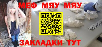 мдпв Абакан