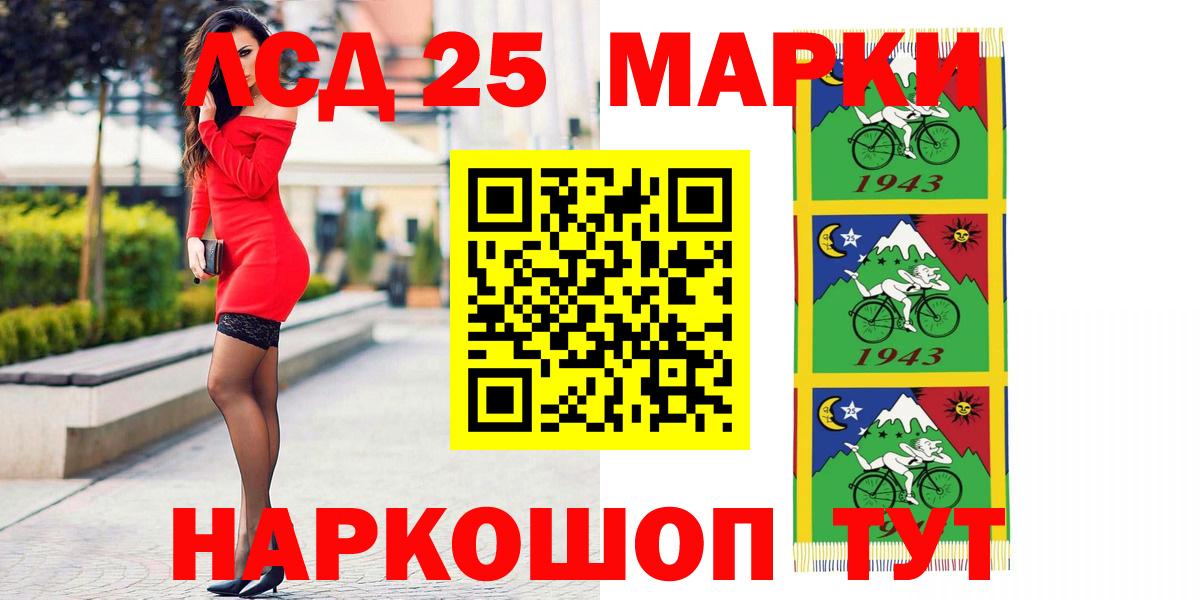 ЛСД экстази кислота Асбест