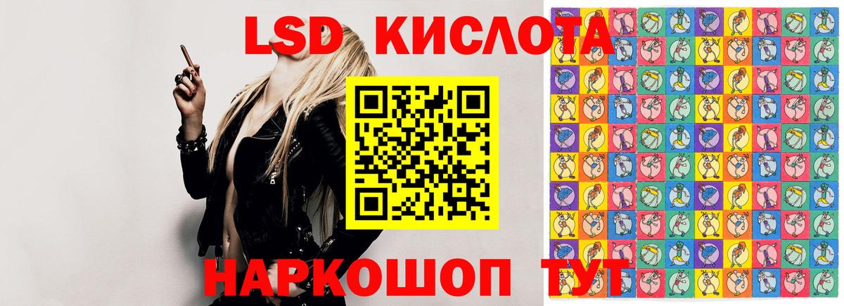 Асбест  LSD-25 экстази ecstasy  Вход с VPN  ЛСД экстази  ЛСД экстази ecstasy 