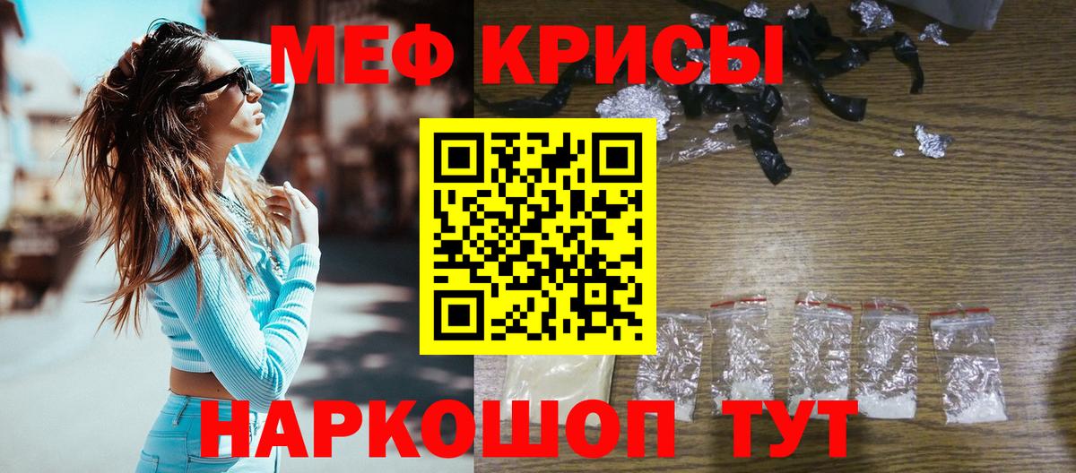 Асбест  Мефедрон  МЕФ мяу мяу  Вход с VPN  Мефедрон 4 MMC 