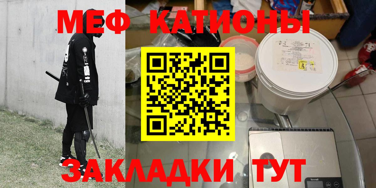 МЕФ кристаллы Асбест