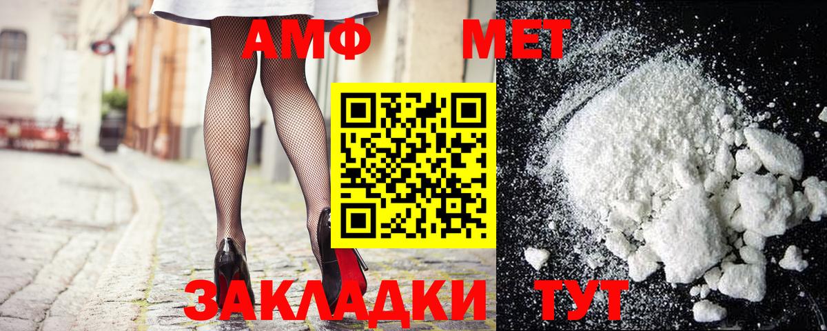 Асбест  Первитин Декстрометамфетамин 99.9%  Вход с VPN  Первитин Декстрометамфетамин 99.9% 