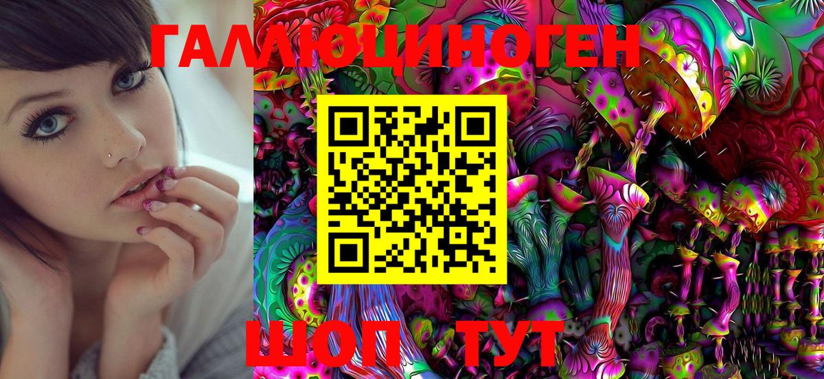 Асбест  Галлюциногенные грибы Psilocybe  Галлюциногенные грибы мухоморы  купить закладку  Вход с VPN 